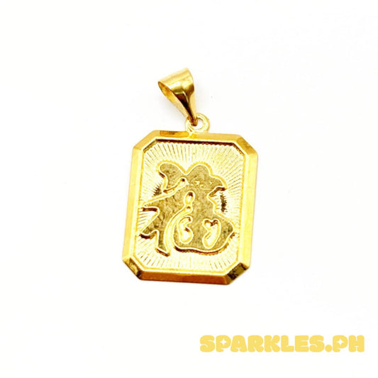 18k Saudi Gold Tag Pendant - SKU-94LY6GW2