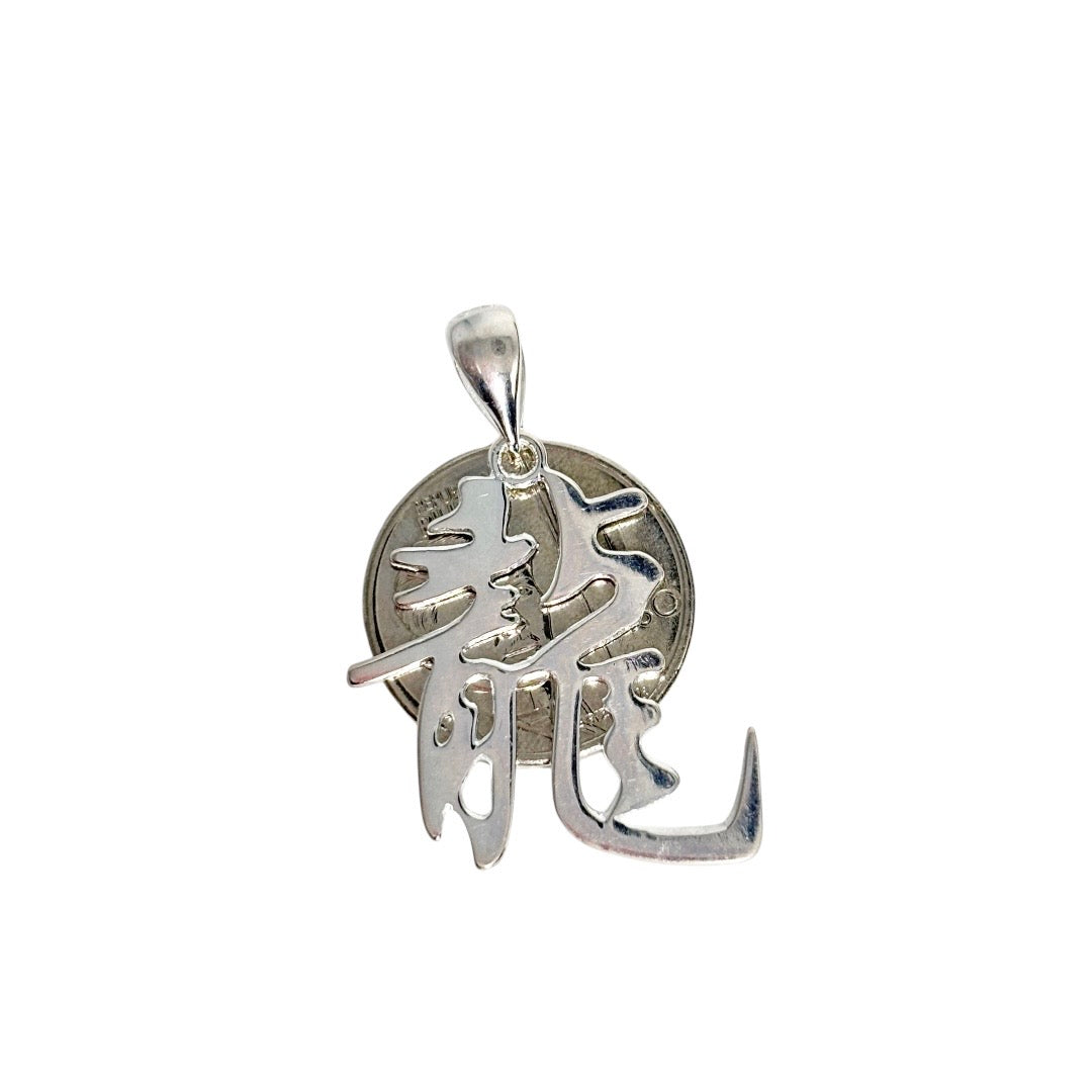 MT - 92.5 Sterling Silver - Fortune Pendant