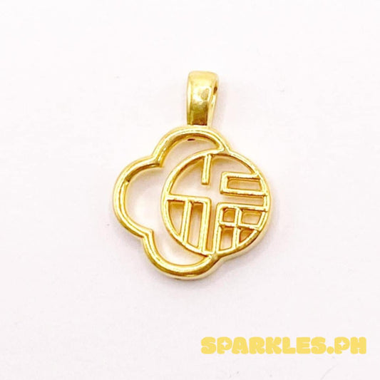 18k saudi Gold Cloud AMPAW Pendant - SKU-VBBHF0G4